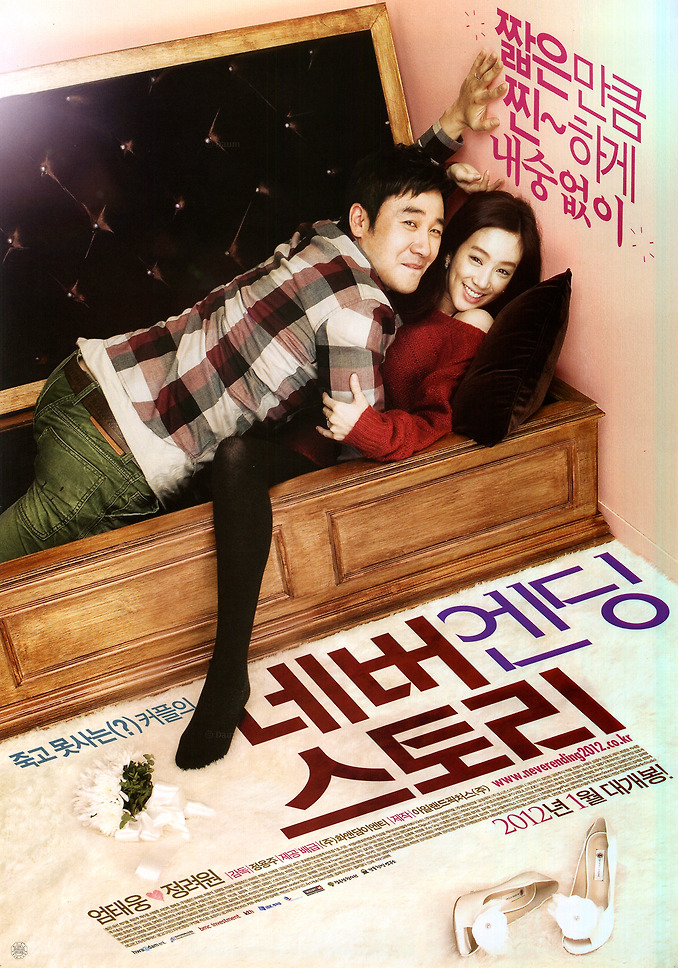 동주로또 이미지