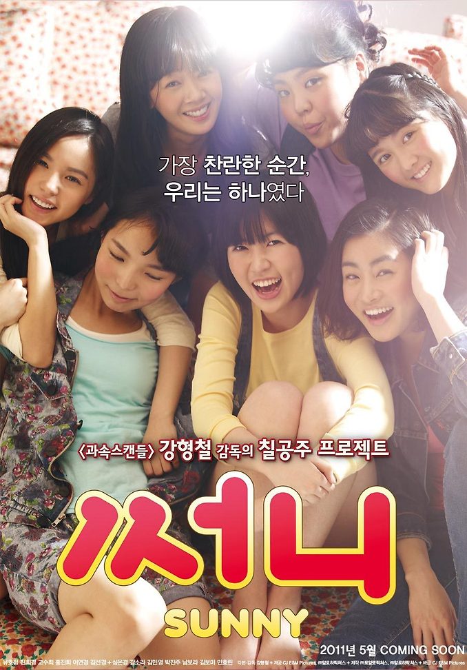 uump4.cc_[迅雷快传]阳光姐妹淘/永远的七公主 Sunny.2011.DC.720p.Bluray.x264.DTS-HDC 6.8G